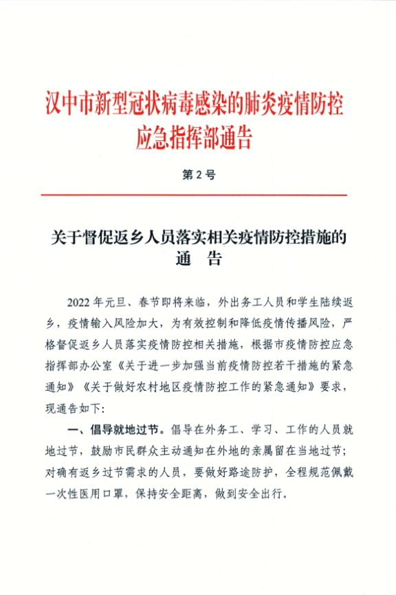 科技巔峰之作，神奇產(chǎn)品改變生活，最新通告休止揭秘！