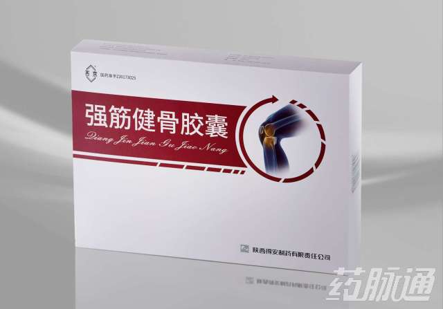 科技賦能強(qiáng)筋健骨膠囊，重塑健康新體驗(yàn)的價(jià)格探討