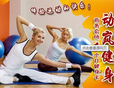 前沿健身技巧深度解析與觀點闡述