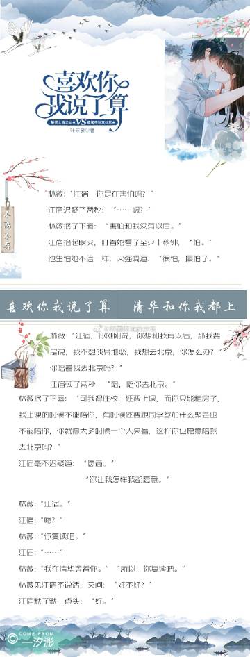 江景琛安沐微章節(jié)更新,江景琛安沐微章節(jié)更新——情感與命運的交織