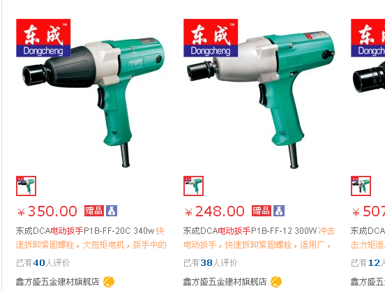 電動扳手最新價格,電動扳手最新價格，購買前的全面指南