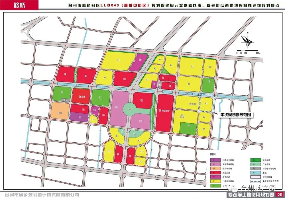 臺(tái)州市路橋區(qū)最新規(guī)劃公布,重磅消息臺(tái)州市路橋區(qū)最新規(guī)劃揭曉?