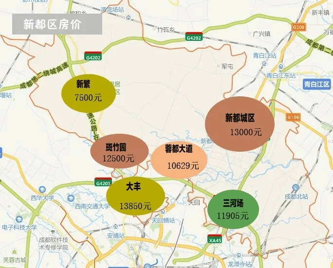 成都青白江區(qū)最新房?jī)r(jià)解析，觀點(diǎn)闡述與深度探析