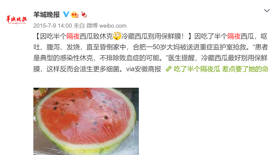 科技守護(hù)食品安全，智能西瓜檢測器重塑生活品質(zhì)，最新西瓜中毒事件通報(bào)引發(fā)關(guān)注