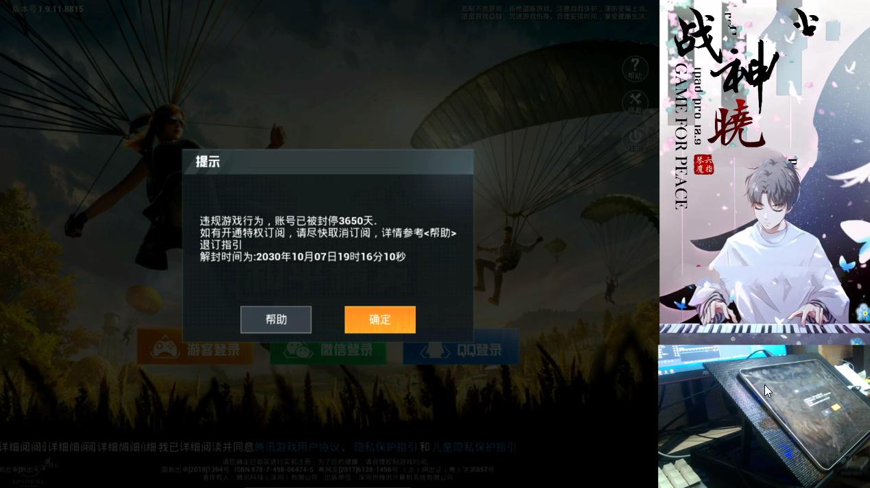 上海洗霸股票投資價值深度解析