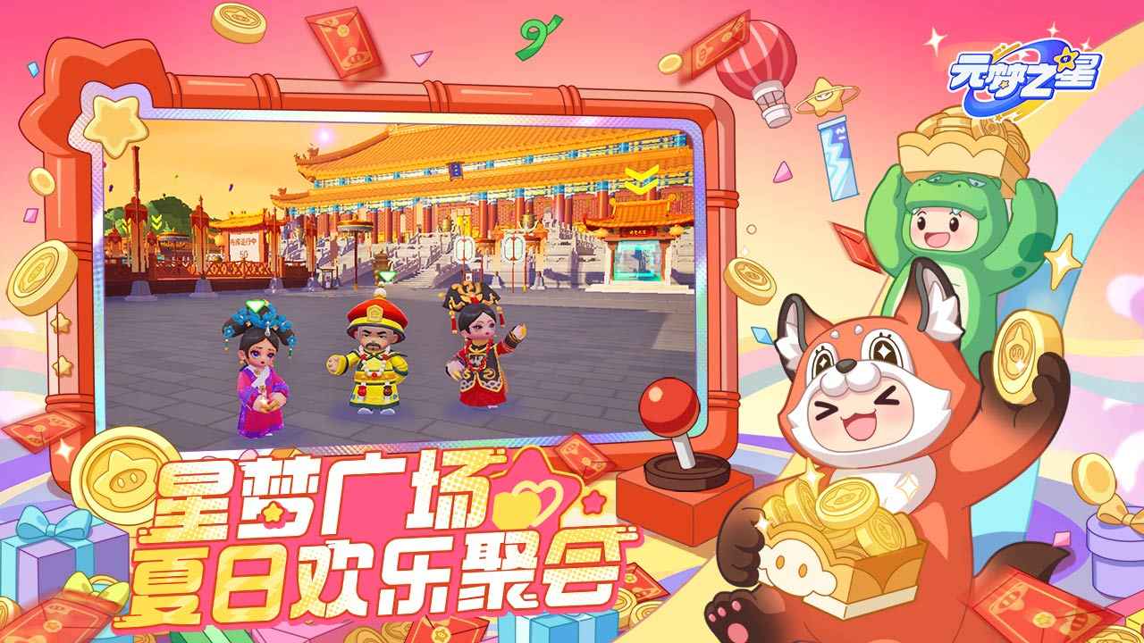 ??偷菜小組最新版下載，種菜偷菜樂趣無邊界！