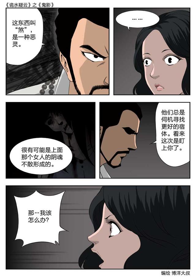 大胸動(dòng)漫女形象繪制指南與技巧