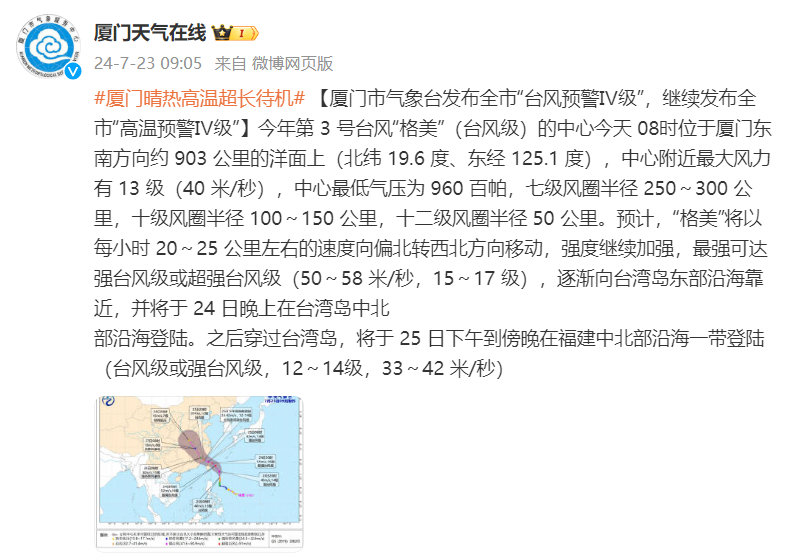 科技領(lǐng)域突破性進展的最新動態(tài)