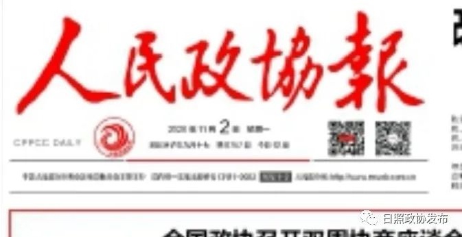 日照巷弄深處的獨特風味，探尋隱藏特色小店的最新資訊