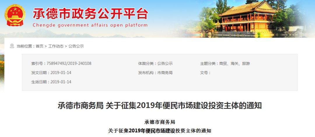 承德縣吧最新消息與時(shí)代脈搏下的蓬勃發(fā)展同步更新