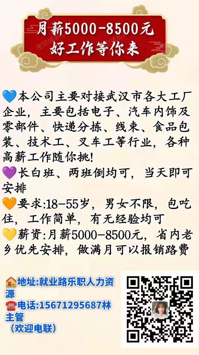 宜昌最新兼職，科技革新助力生活與兼職完美融合