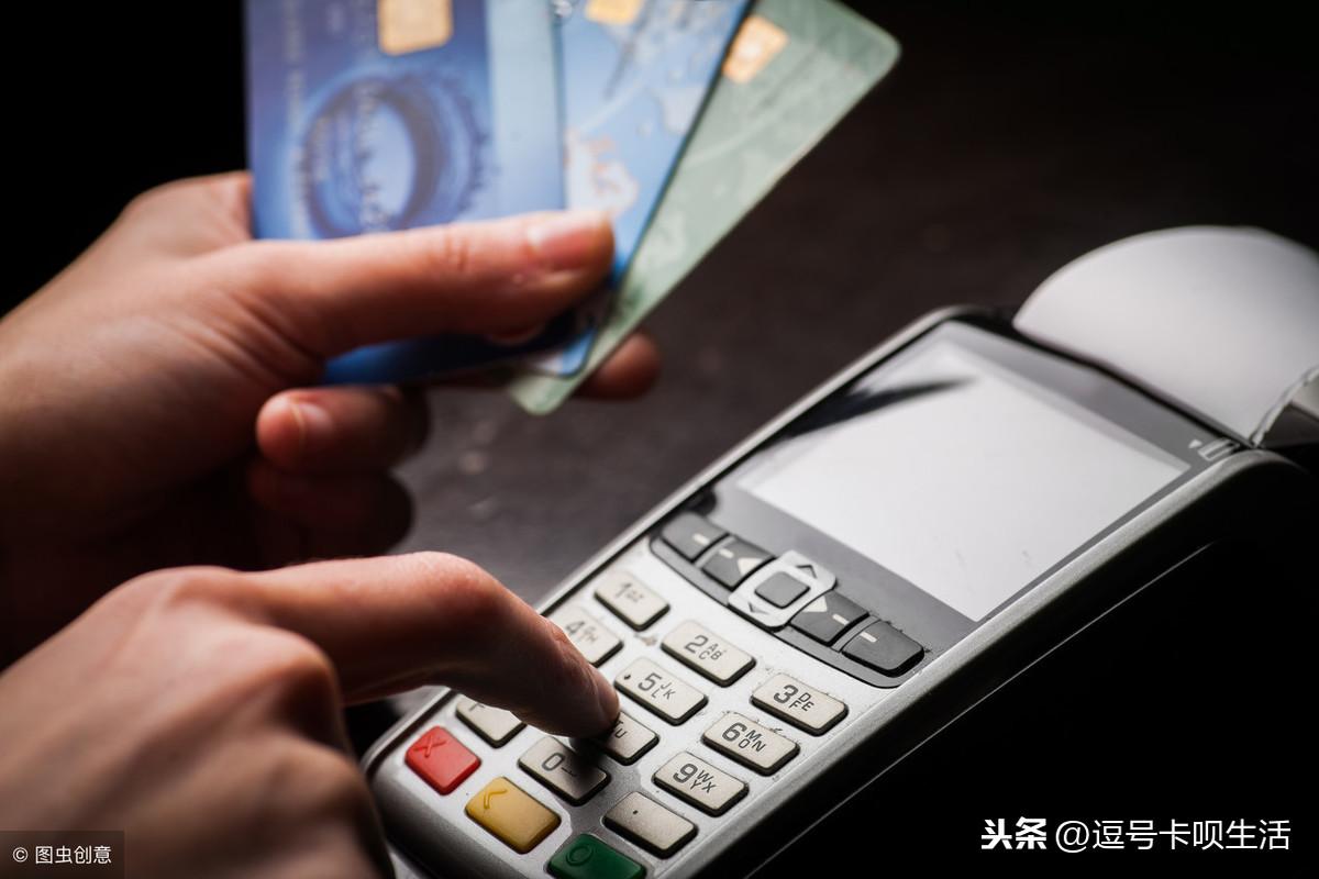 最新刷卡費(fèi)率解析，觀點(diǎn)闡述與分析