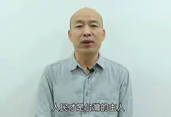 韓國瑜最新視頻引發(fā)熱議，觀點(diǎn)碰撞與個(gè)人立場的闡述