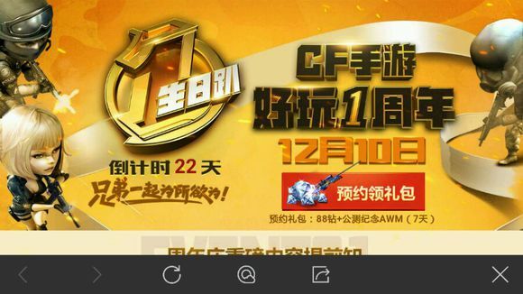 槍?xiě)?zhàn)王者最新活動(dòng),槍?xiě)?zhàn)王者最新活動(dòng)，科技盛宴，體驗(yàn)前所未有的射擊狂歡