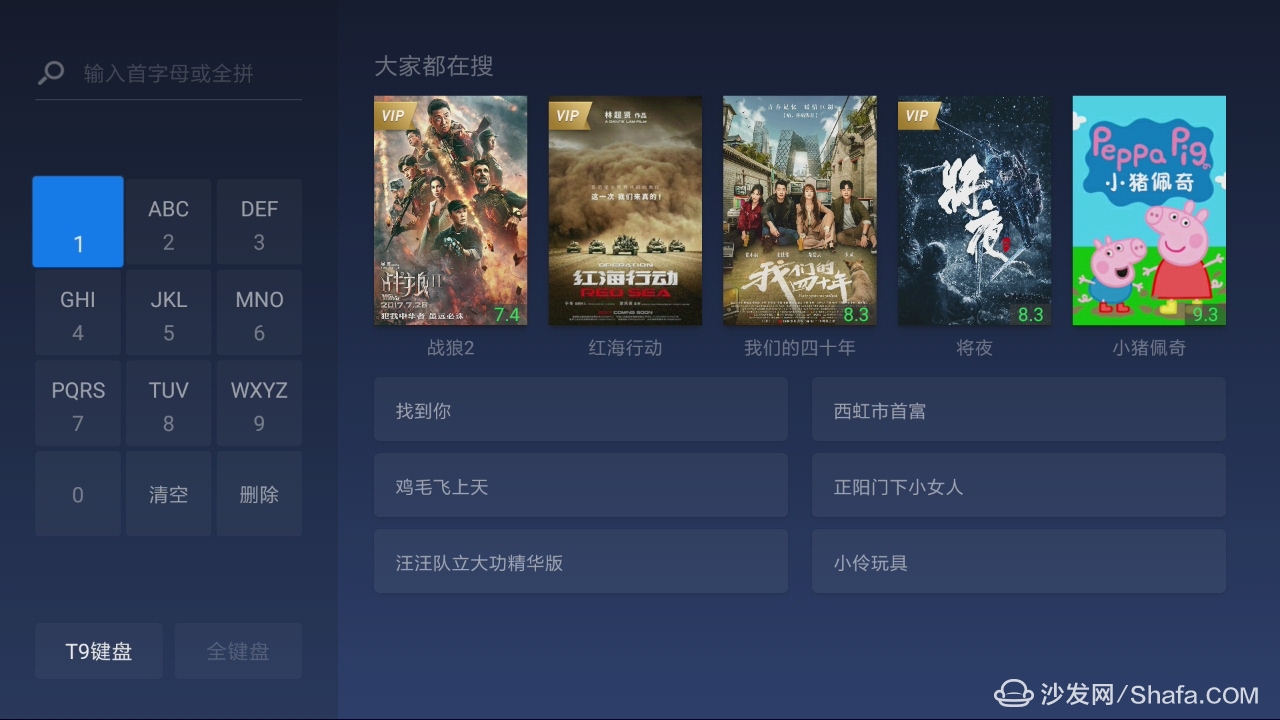 可雕刻板材 第204頁