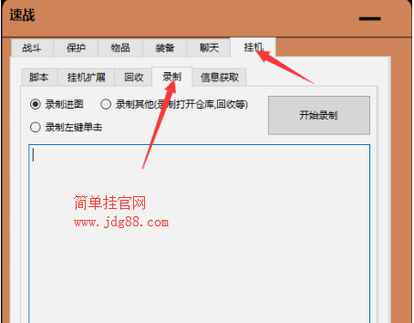 復(fù)合實(shí)木多層板 第193頁(yè)