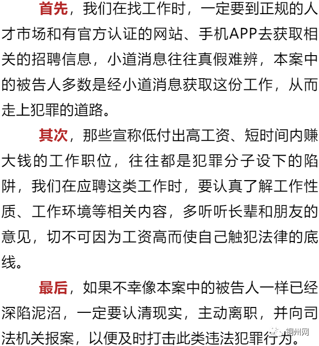 北流銅州網最新招聘，職場人的新選擇