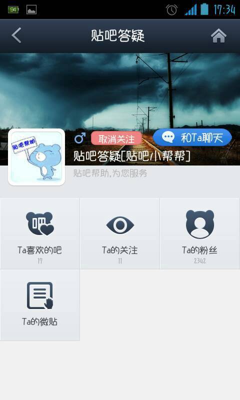 臨邑貼吧最新消息，重拾內(nèi)心的寧?kù)o之旅，擁抱自然之美