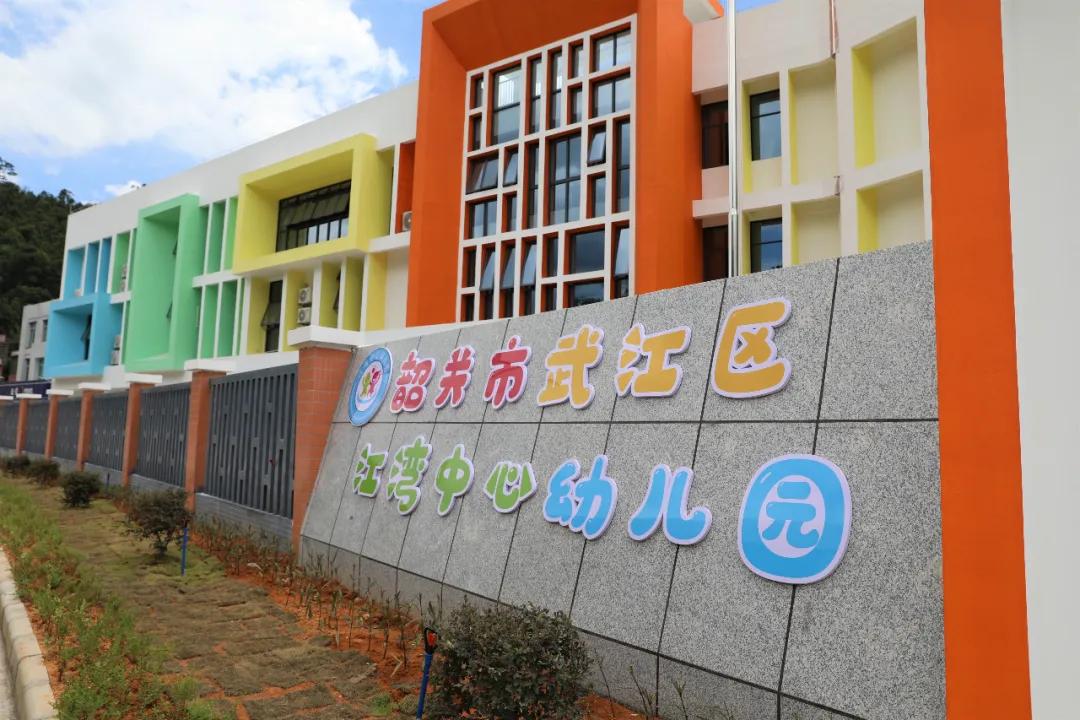 韶關(guān)金色江灣最新動(dòng)態(tài)揭秘,最新消息一覽????