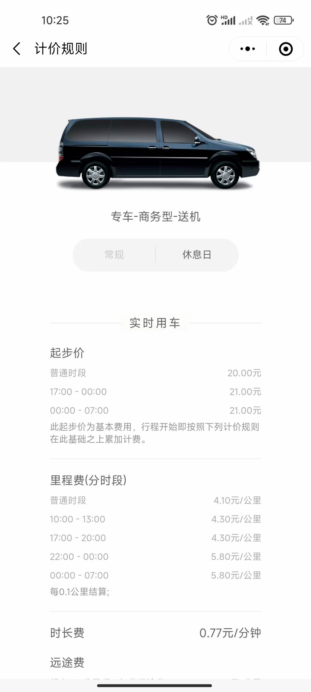 復(fù)合實木多層板 第178頁