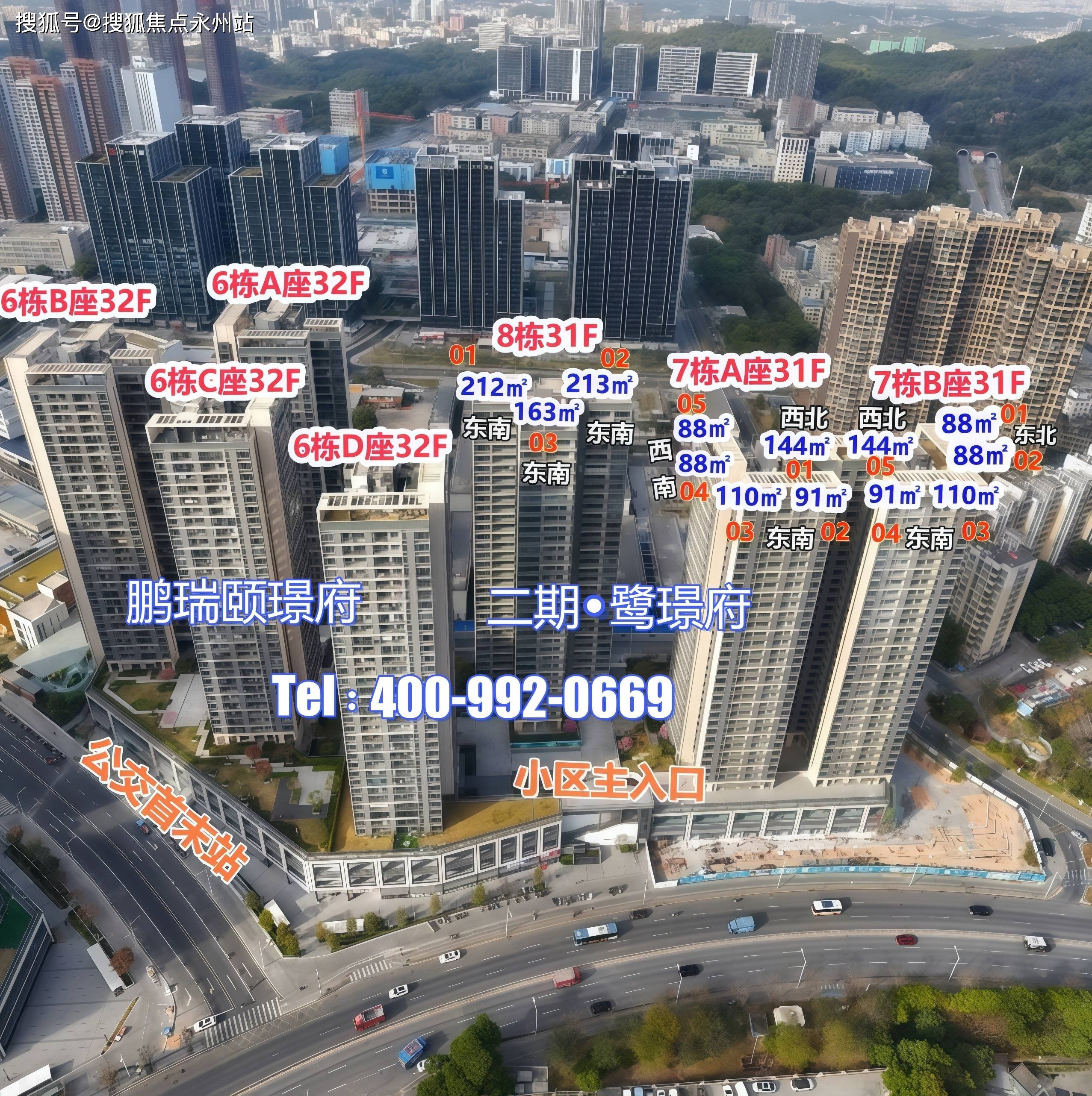 華強(qiáng)頤景灣畔最新房價(jià)探索，自然美景之旅啟程