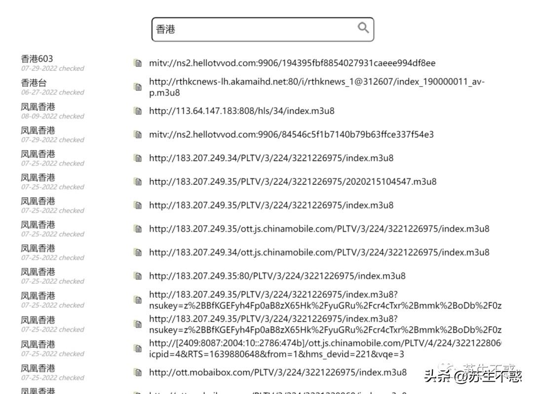 U8直播最新版APP深度解析與觀點(diǎn)闡述