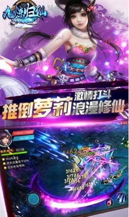 九煉歸仙最新章節(jié)列表,九煉歸仙最新章節(jié)列表獲取步驟指南