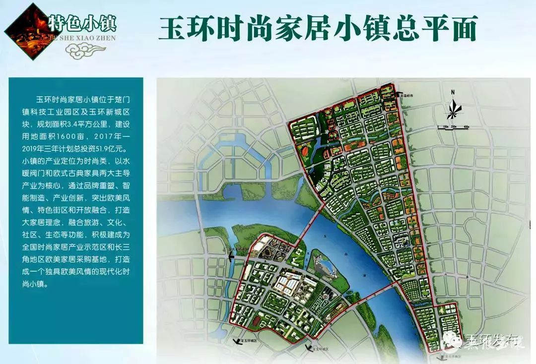 牌頭環(huán)保小鎮(zhèn)最新動(dòng)態(tài)揭秘