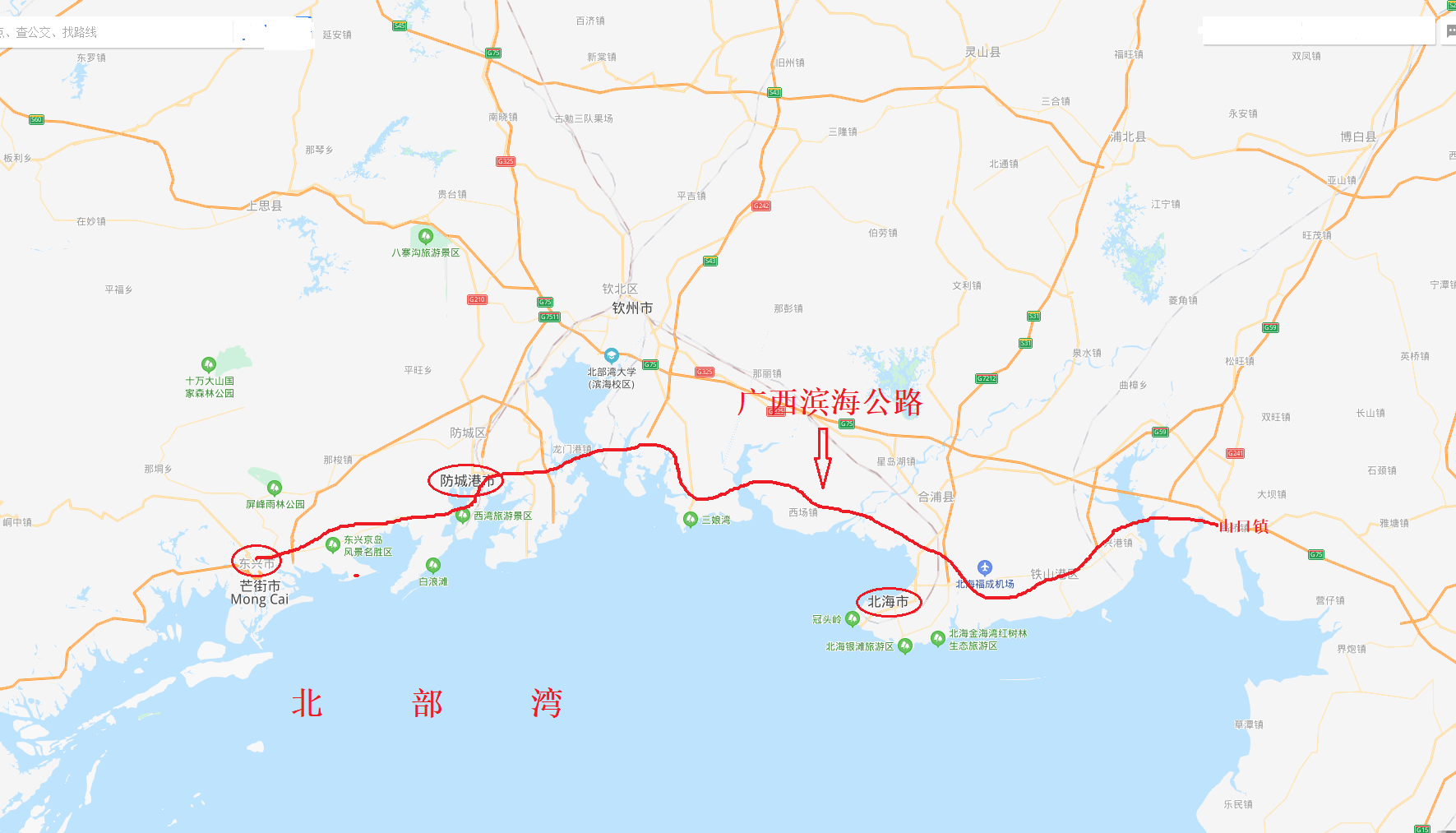 廣西濱海公路最新動態(tài)與路上的溫情故事