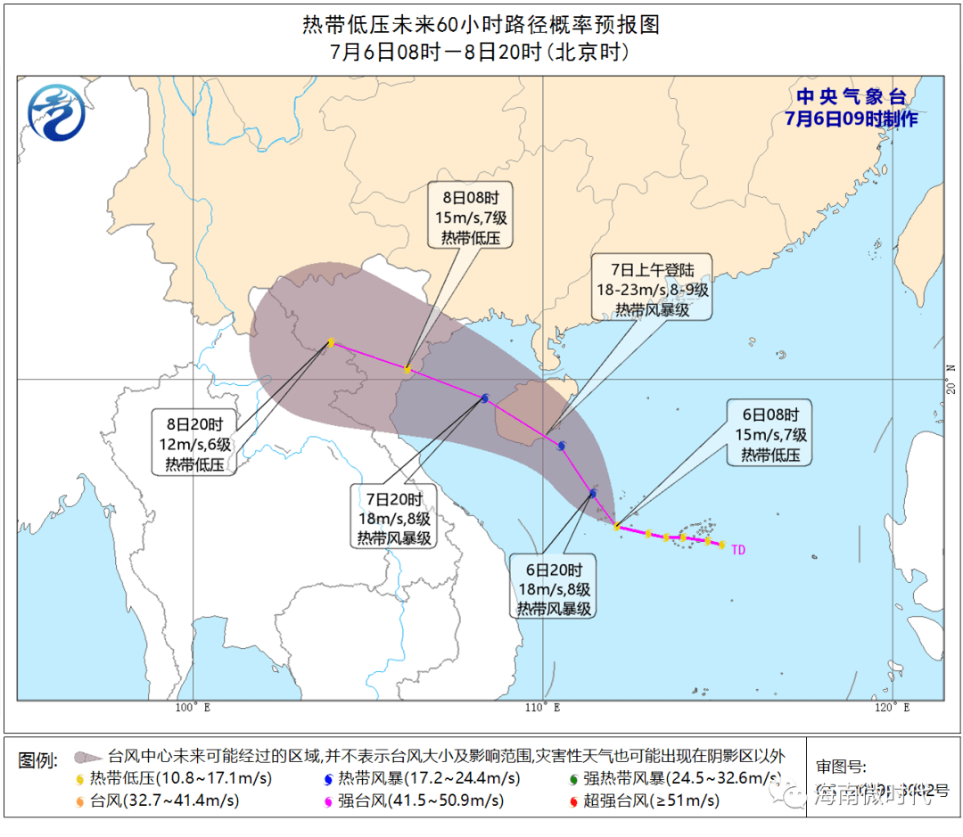 海南臺風(fēng)最新消息，追逐自然美景的冒險之旅受臺風(fēng)影響