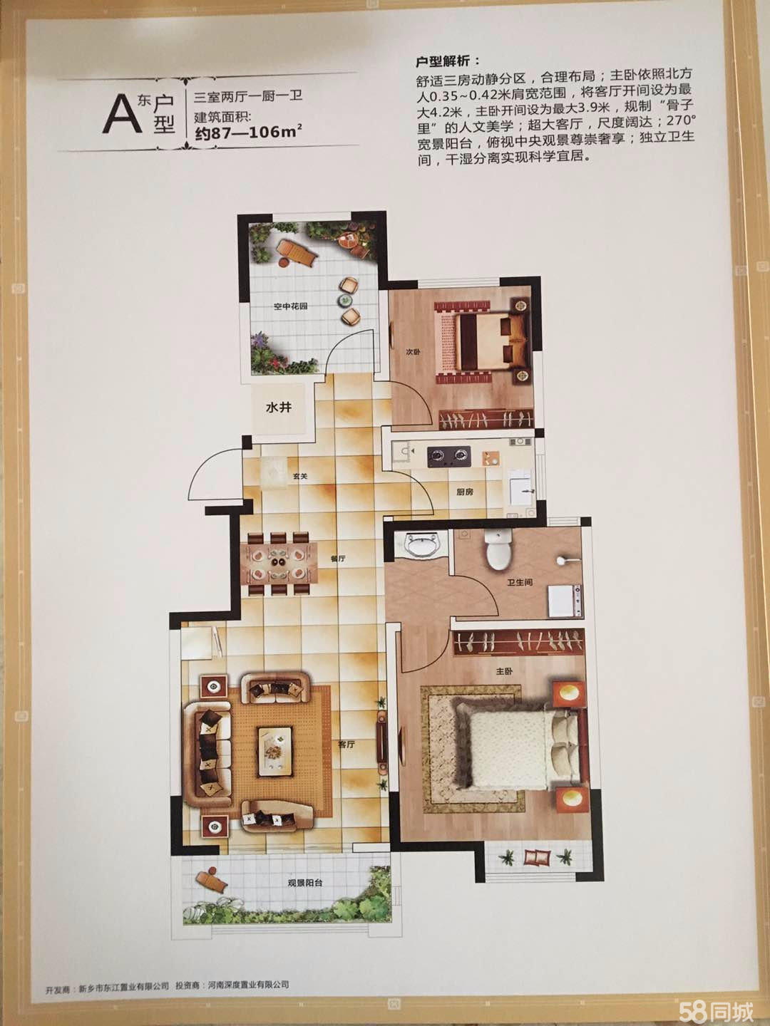 新鄉(xiāng)尚城華府最新動(dòng)態(tài)更新