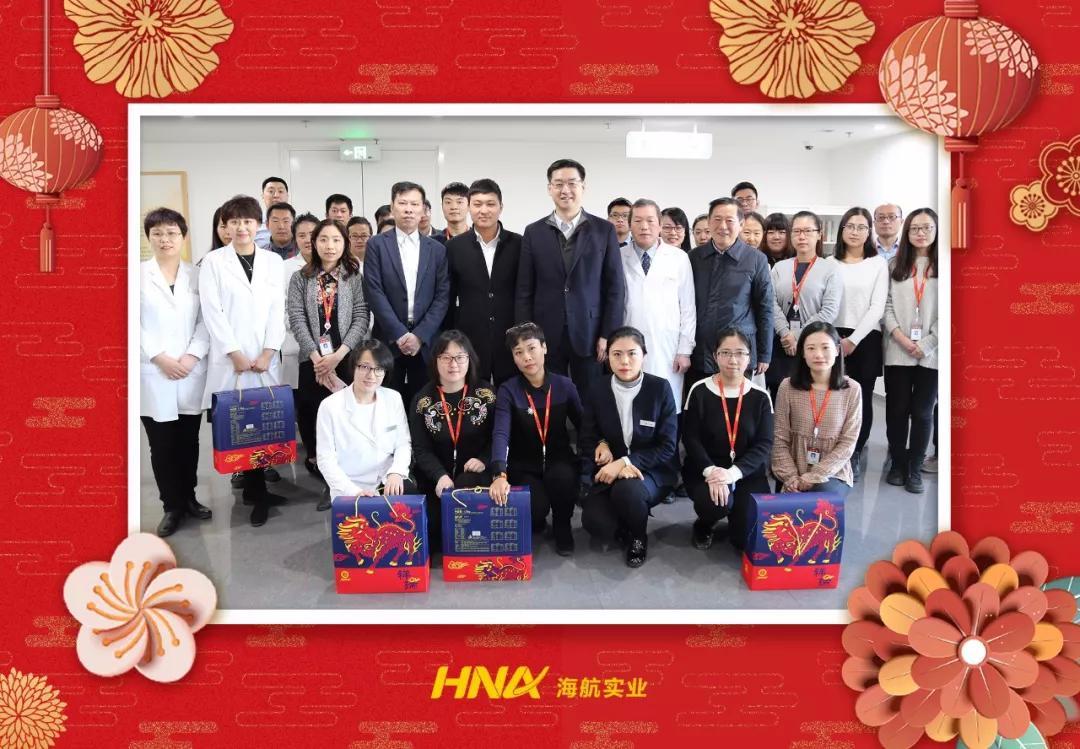 天津海航大集揚(yáng)帆起航，最新進(jìn)展與夢想同行