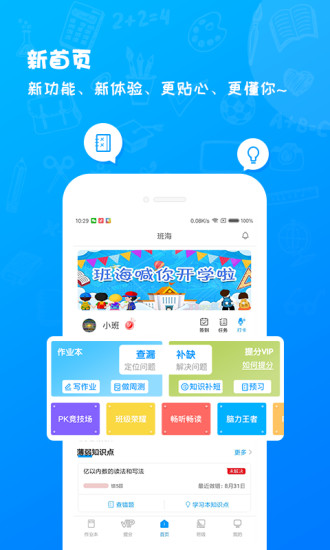 班海最新版本下載，自然美景的心靈之旅開啟