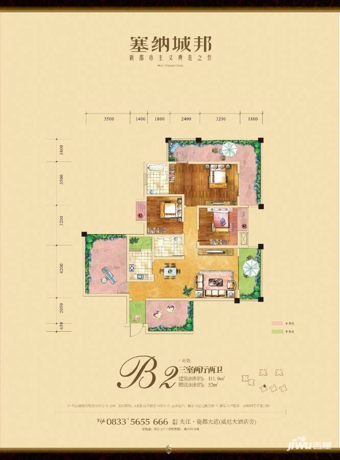 南陽塞納城邦最新動態(tài)更新