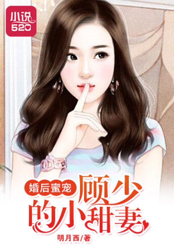 顧少的寵妻最新章節(jié),顧少的寵妻最新章節(jié)，自然美景的治愈之旅