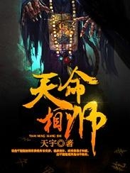 天命相師唐丁最新章節(jié),天命相師唐丁最新章節(jié)，變化、學(xué)習(xí)與自信的力量