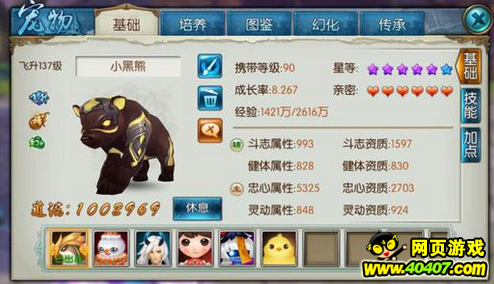 誅仙手游貼吧鬼王最新動(dòng)態(tài),變化中的自信與成就感之源揭秘