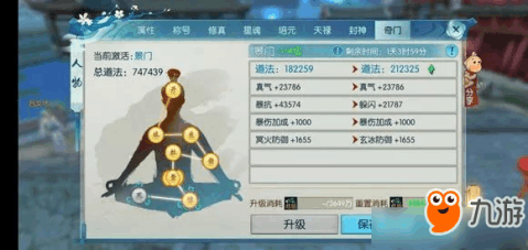 誅仙手游貼吧鬼王最新動(dòng)態(tài),變化中的自信與成就感之源揭秘