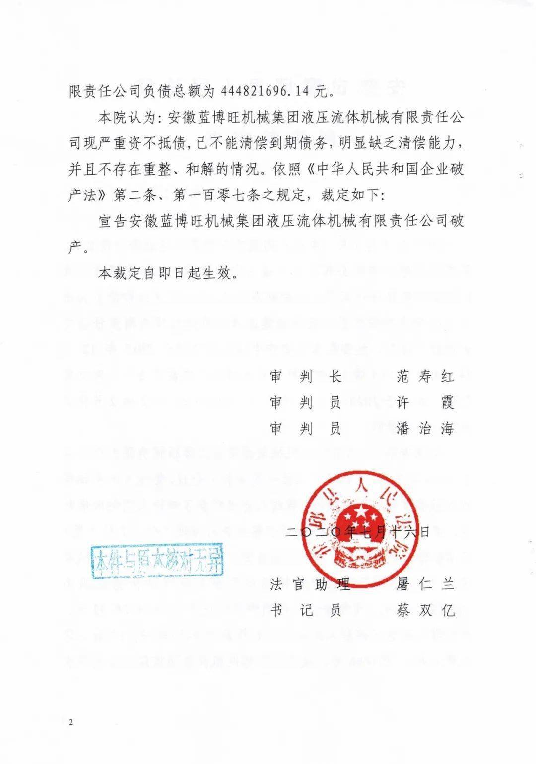 可雕刻板材 第148頁