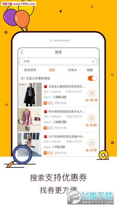 淘寶聯(lián)盟最新版本的下載深度分析與個人觀點(diǎn)分享