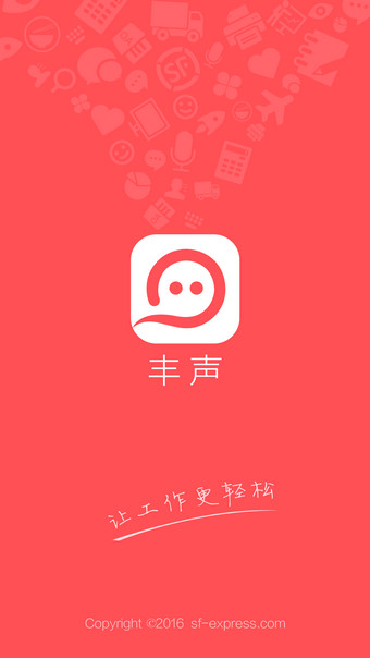豐聲最新版官網(wǎng)下載，時代呼喚與變革的見證平臺
