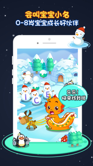 下載游戲小伴龍最新版，重溫溫馨童年時光的美好伴侶