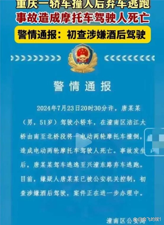 最新交警查摩托車致死事件應對指南，初學者與進階用戶的策略步驟