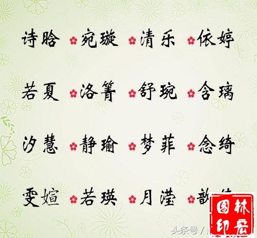 翠意盎然，溫情日常的網(wǎng)名精選