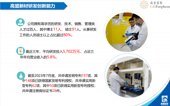 可雕刻板材 第138頁(yè)