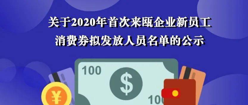 最新返工政策解析，開啟返工新篇章！