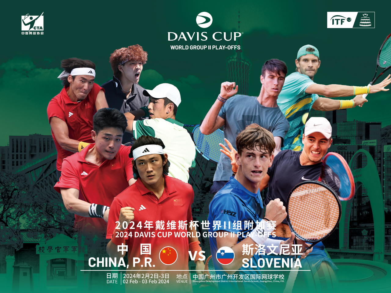 全球最新國際賽事精彩瞬間回顧