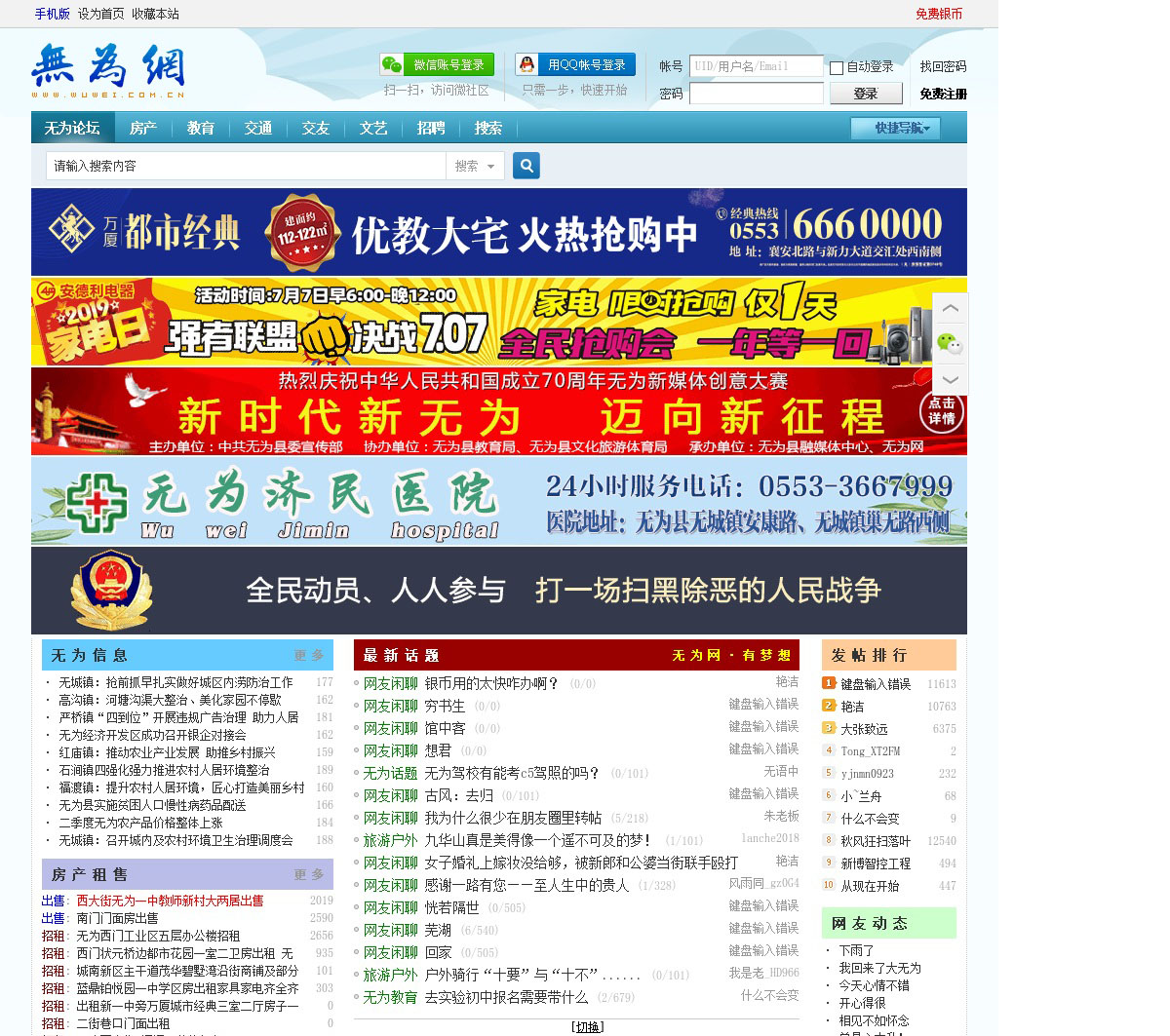 最新無錯網(wǎng)，溫馨日常的歡樂時光