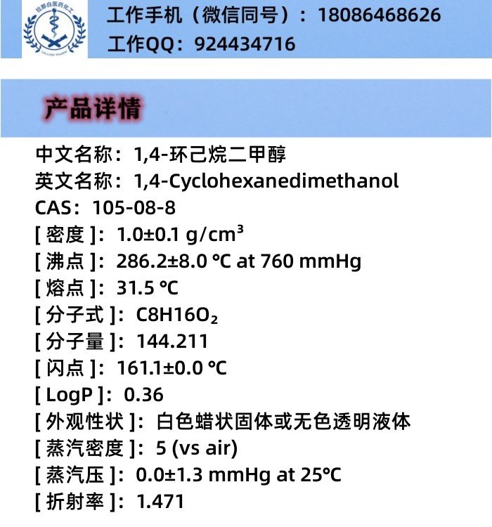 環(huán)己烷最新解析，深入分析與觀點(diǎn)闡述