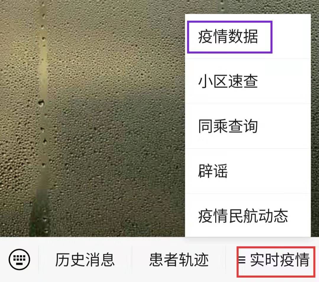 阜新肺炎最新動態(tài)更新
